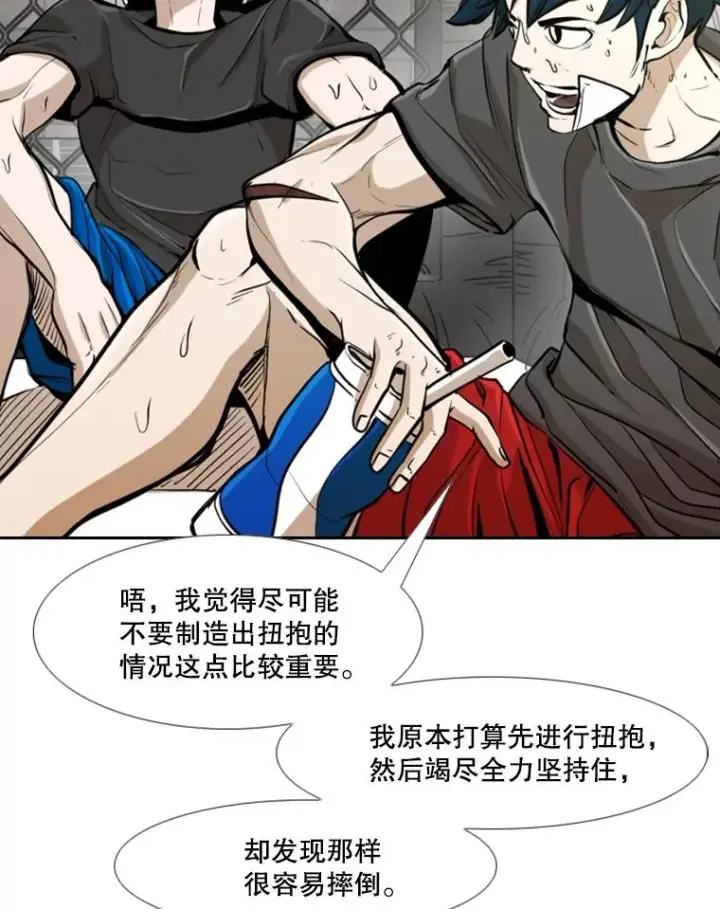 《鲨鱼》245.对战训练图82