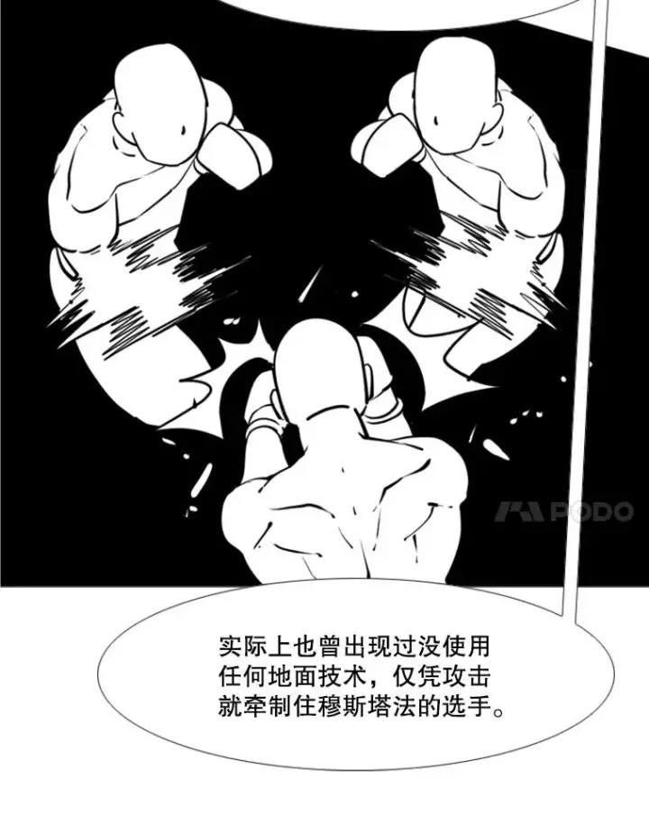 《鲨鱼》245.对战训练图84