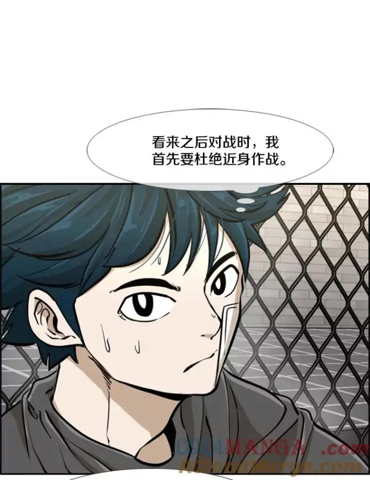 《鲨鱼》245.对战训练图85