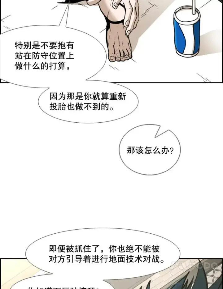 《鲨鱼》245.对战训练图87