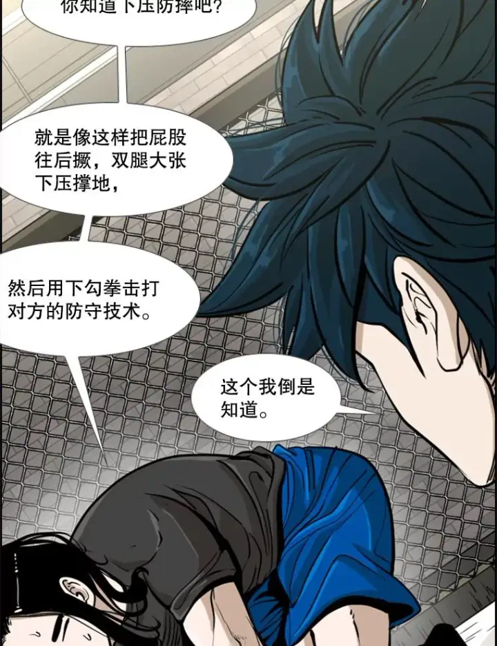 《鲨鱼》245.对战训练图88