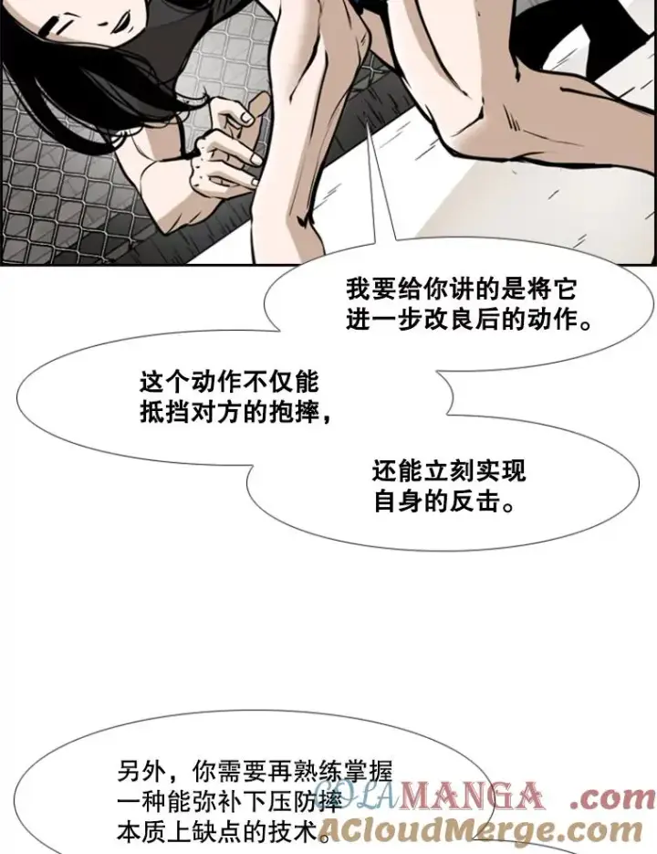 《鲨鱼》245.对战训练图89