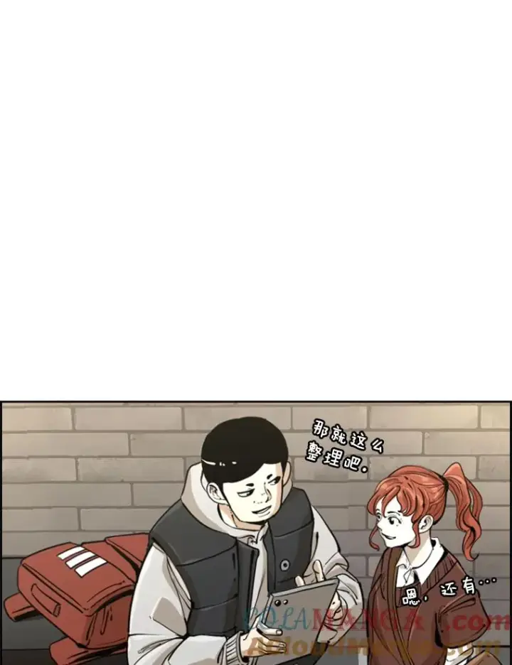 《鲨鱼》245.对战训练图9