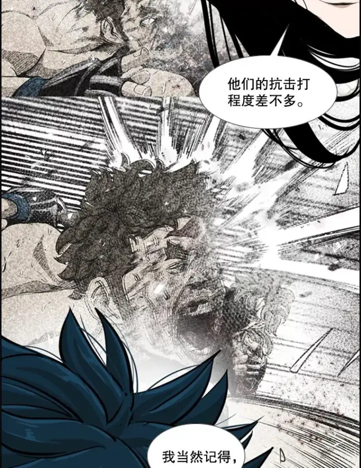 《鲨鱼》245.对战训练图92