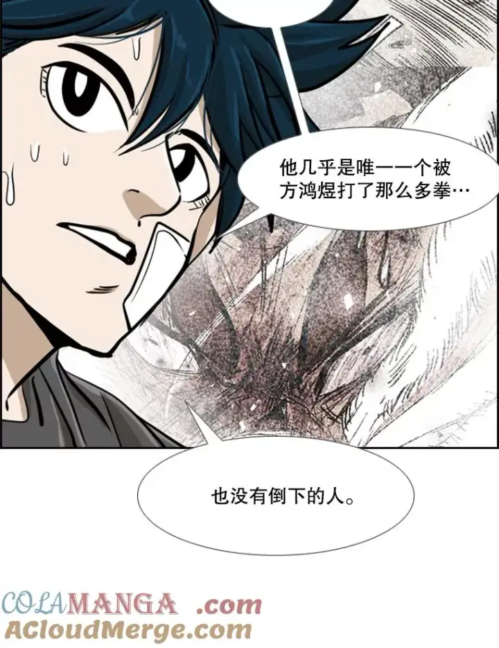 《鲨鱼》245.对战训练图93