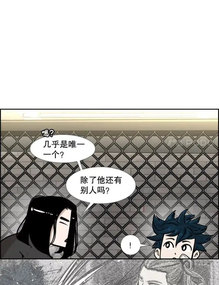 《鲨鱼》245.对战训练图94