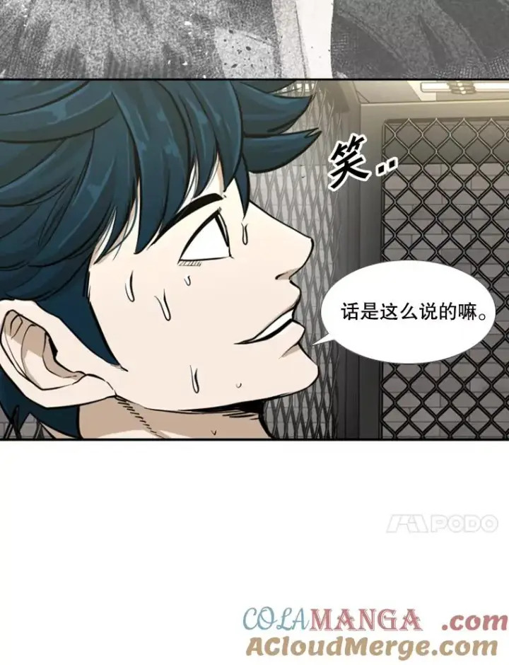 《鲨鱼》245.对战训练图97