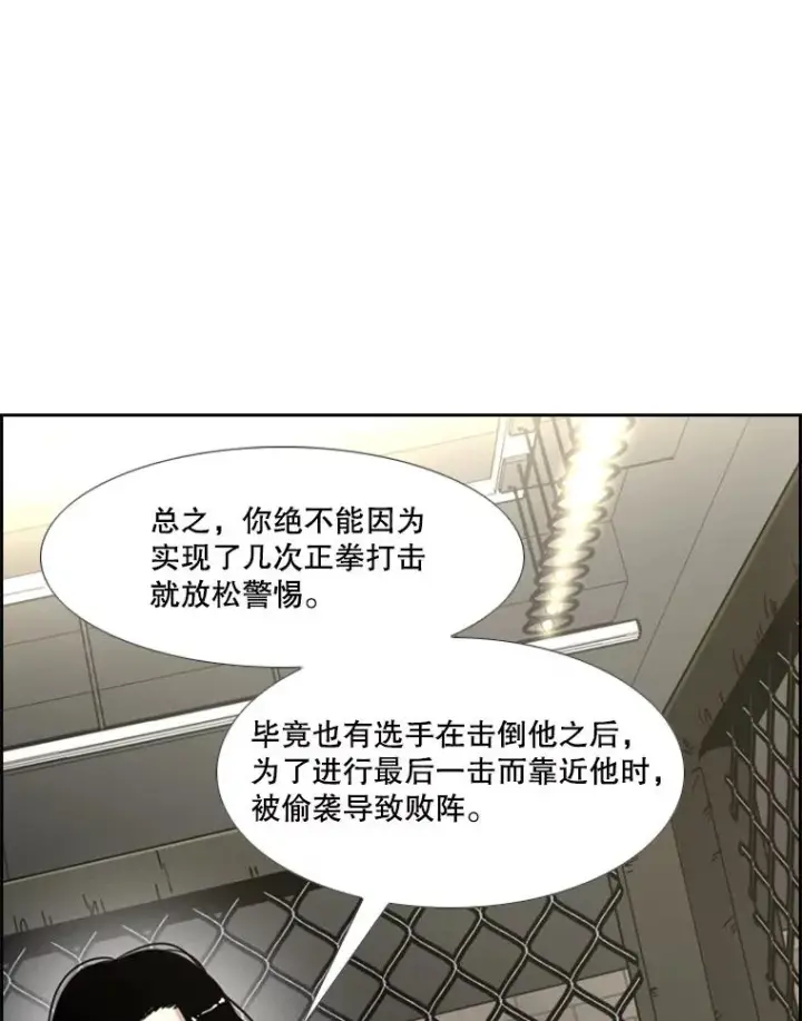《鲨鱼》245.对战训练图98