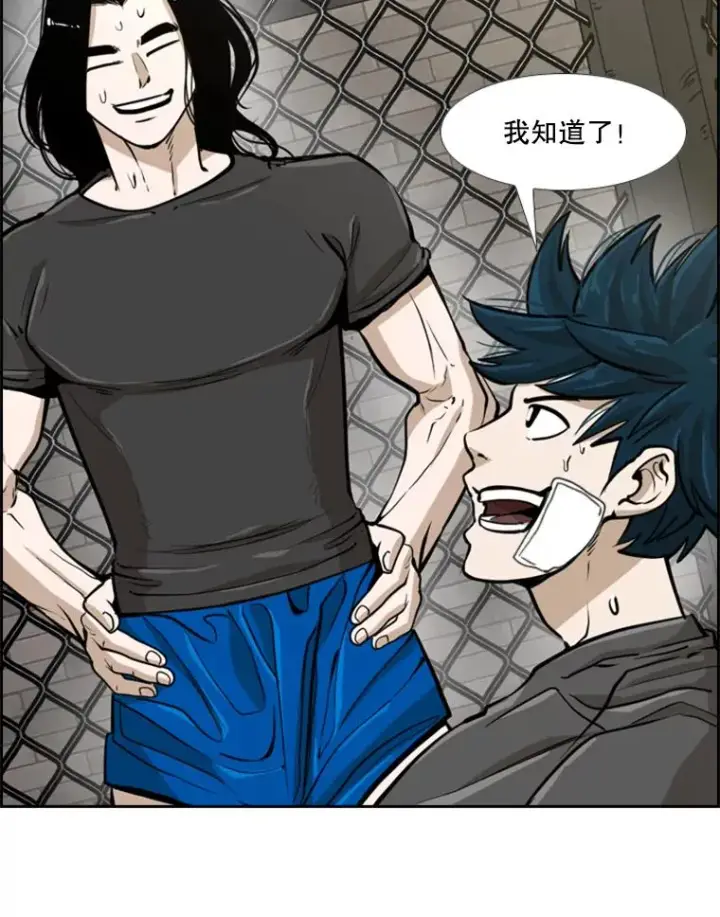《鲨鱼》245.对战训练图99