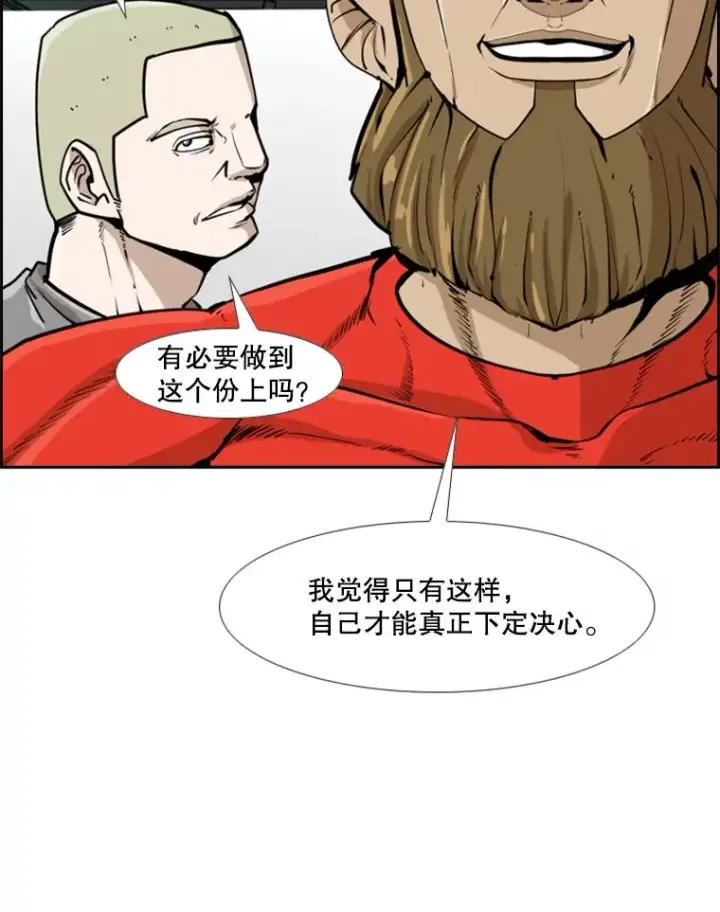 《鲨鱼》246.天才与天才的对战图10