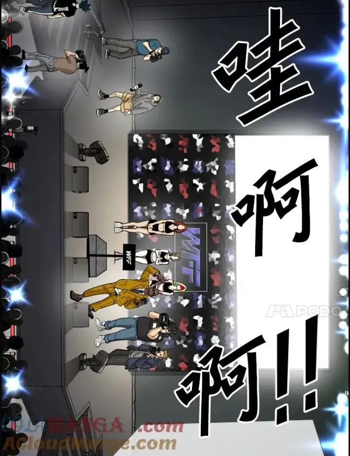 《鲨鱼》246.天才与天才的对战图101