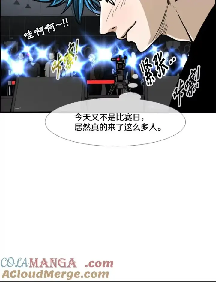 《鲨鱼》246.天才与天才的对战图105