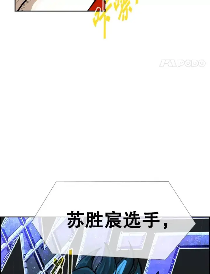 《鲨鱼》246.天才与天才的对战图108