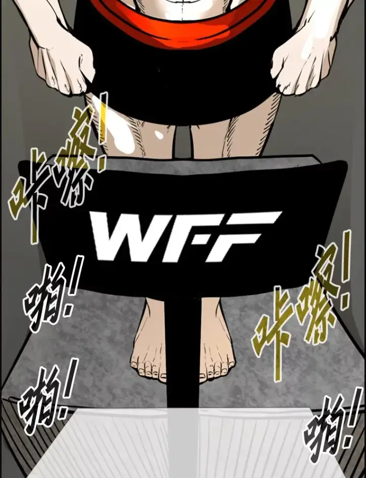 《鲨鱼》246.天才与天才的对战图110