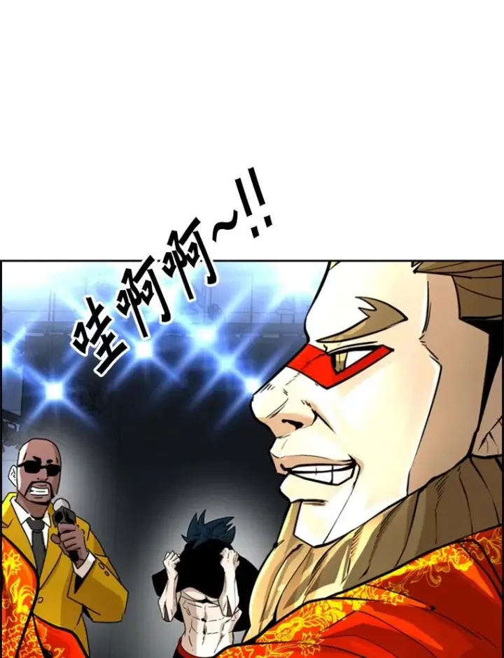 《鲨鱼》246.天才与天才的对战图116