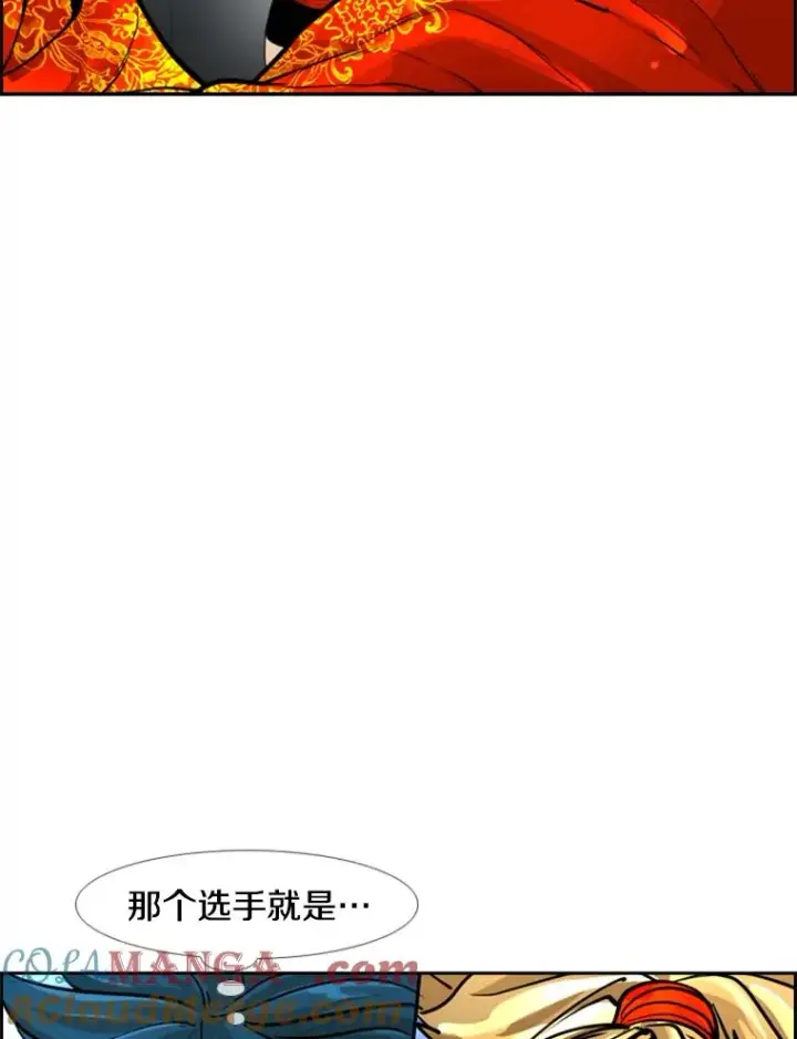 《鲨鱼》246.天才与天才的对战图117