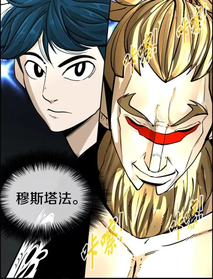 《鲨鱼》246.天才与天才的对战图118