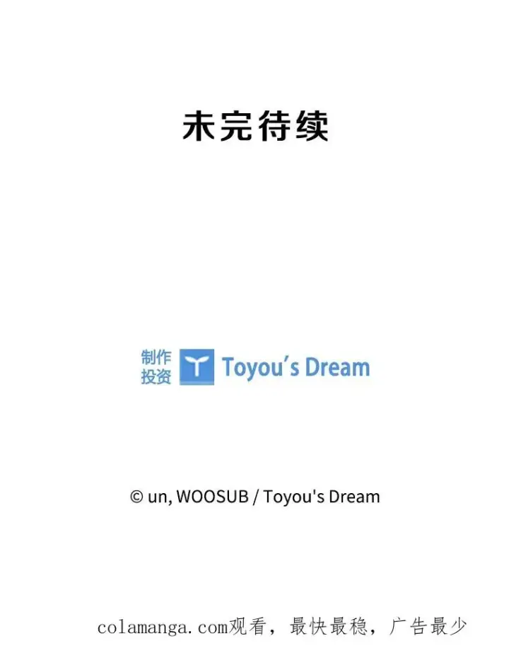 《鲨鱼》246.天才与天才的对战图119