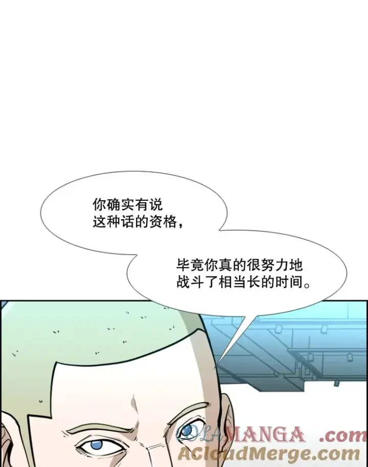 《鲨鱼》246.天才与天才的对战图13