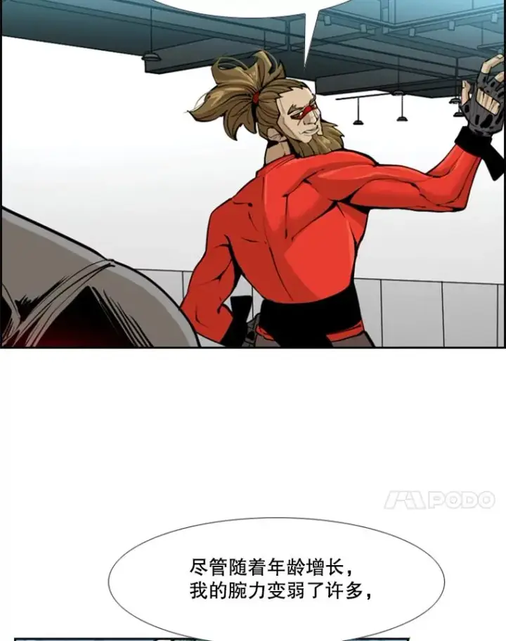 《鲨鱼》246.天才与天才的对战图15
