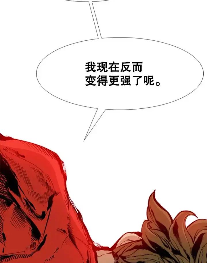 《鲨鱼》246.天才与天才的对战图18
