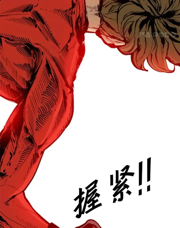 《鲨鱼》246.天才与天才的对战图19