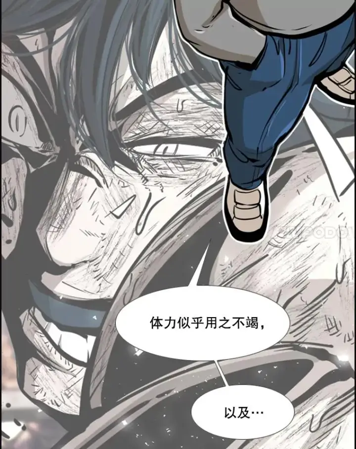 《鲨鱼》246.天才与天才的对战图22