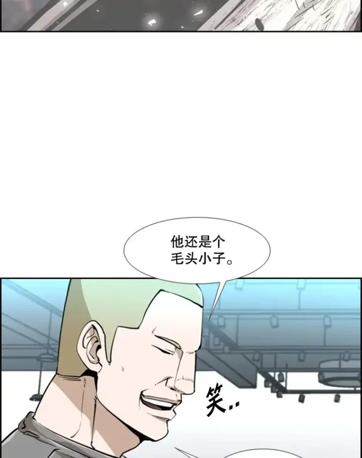 《鲨鱼》246.天才与天才的对战图23