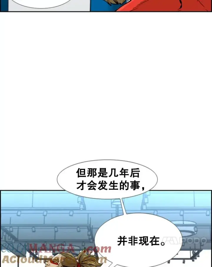 《鲨鱼》246.天才与天才的对战图25