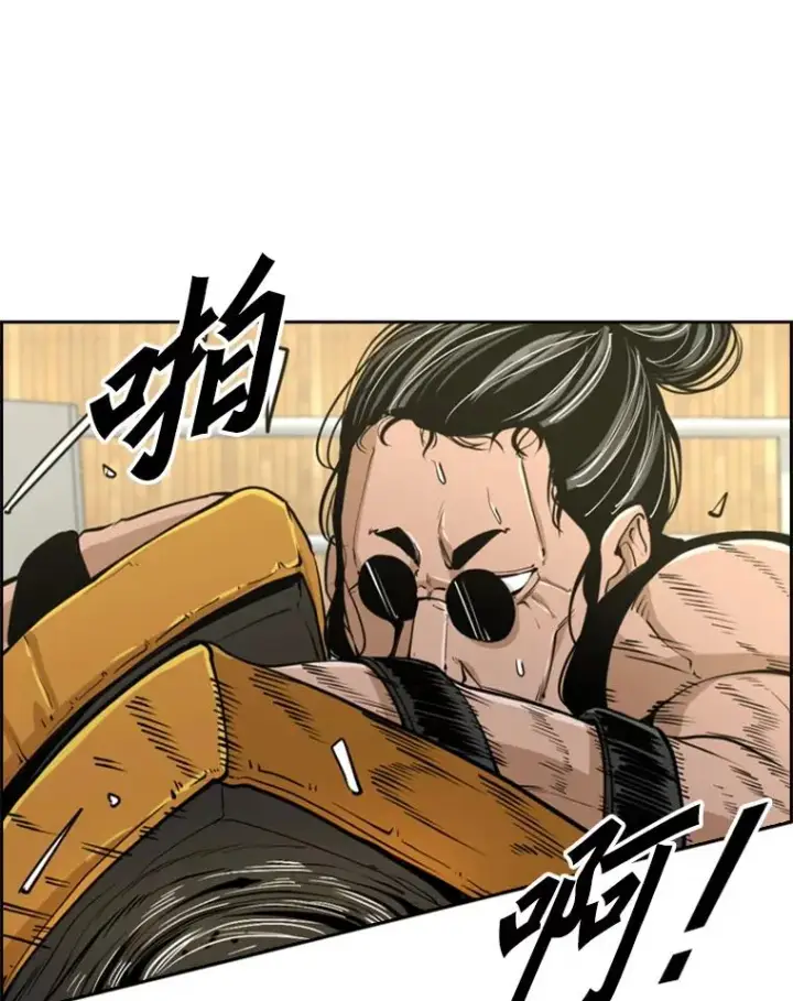 《鲨鱼》246.天才与天才的对战图30