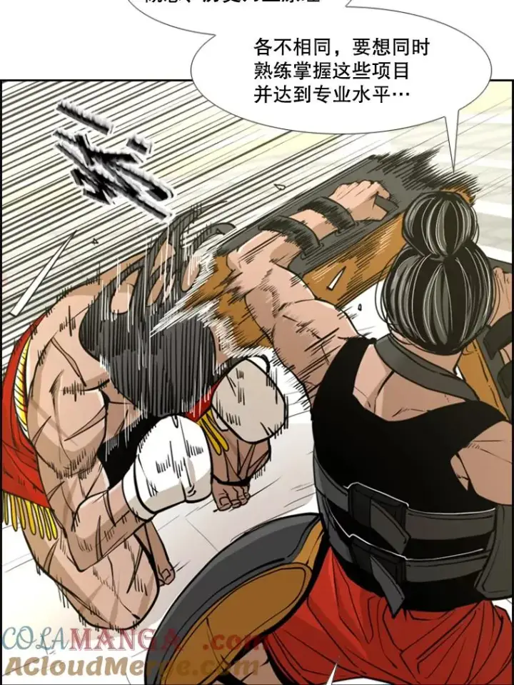 《鲨鱼》246.天才与天才的对战图37