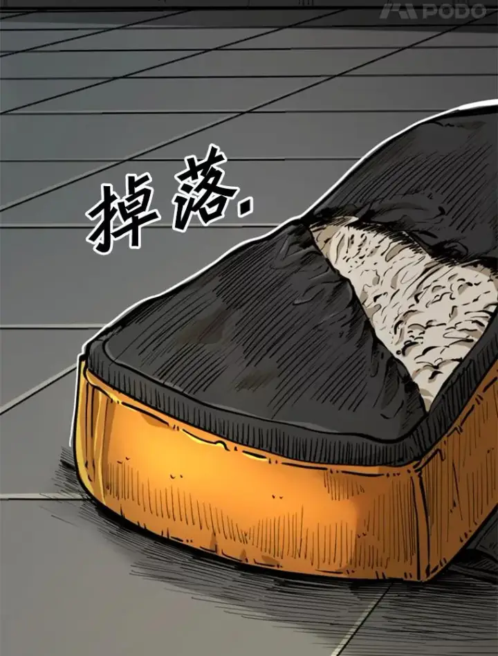 《鲨鱼》246.天才与天才的对战图52