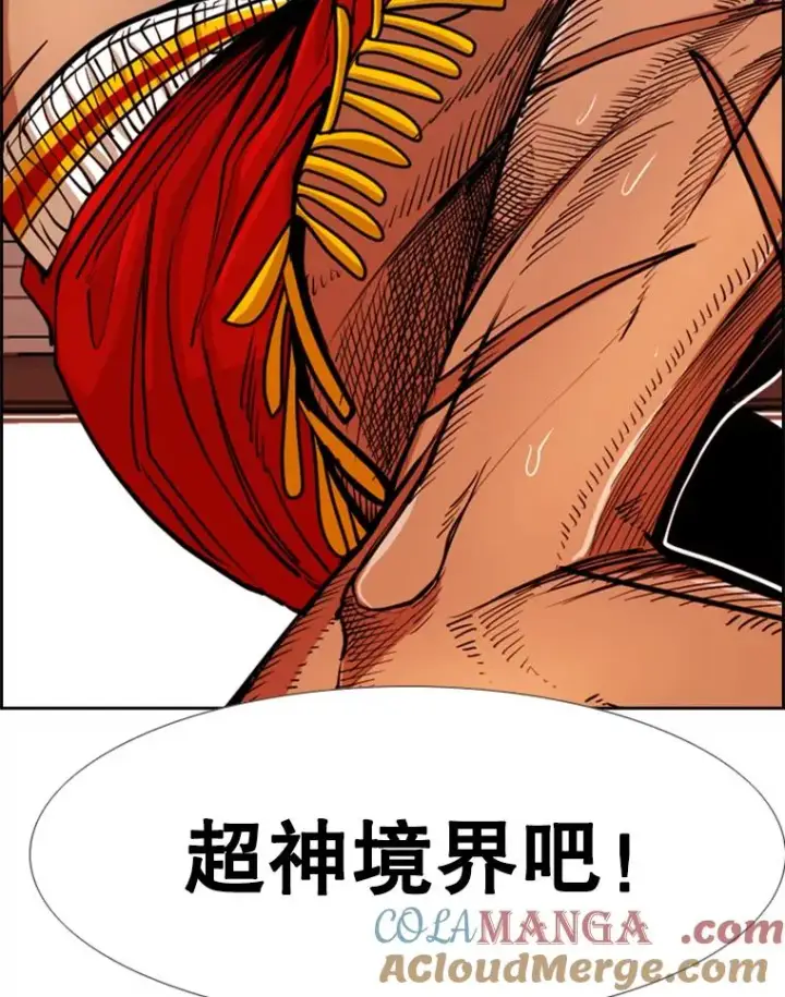 《鲨鱼》246.天才与天才的对战图57