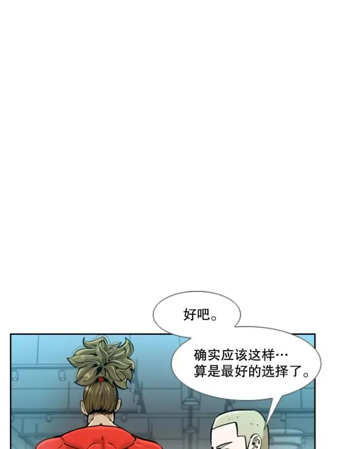 《鲨鱼》246.天才与天才的对战图7