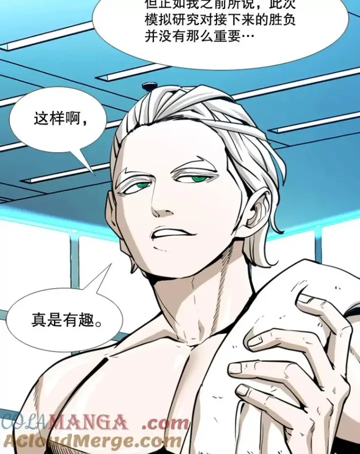 《鲨鱼》246.天才与天才的对战图73