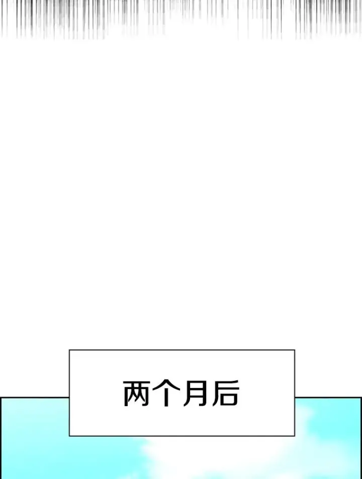 《鲨鱼》246.天才与天才的对战图87