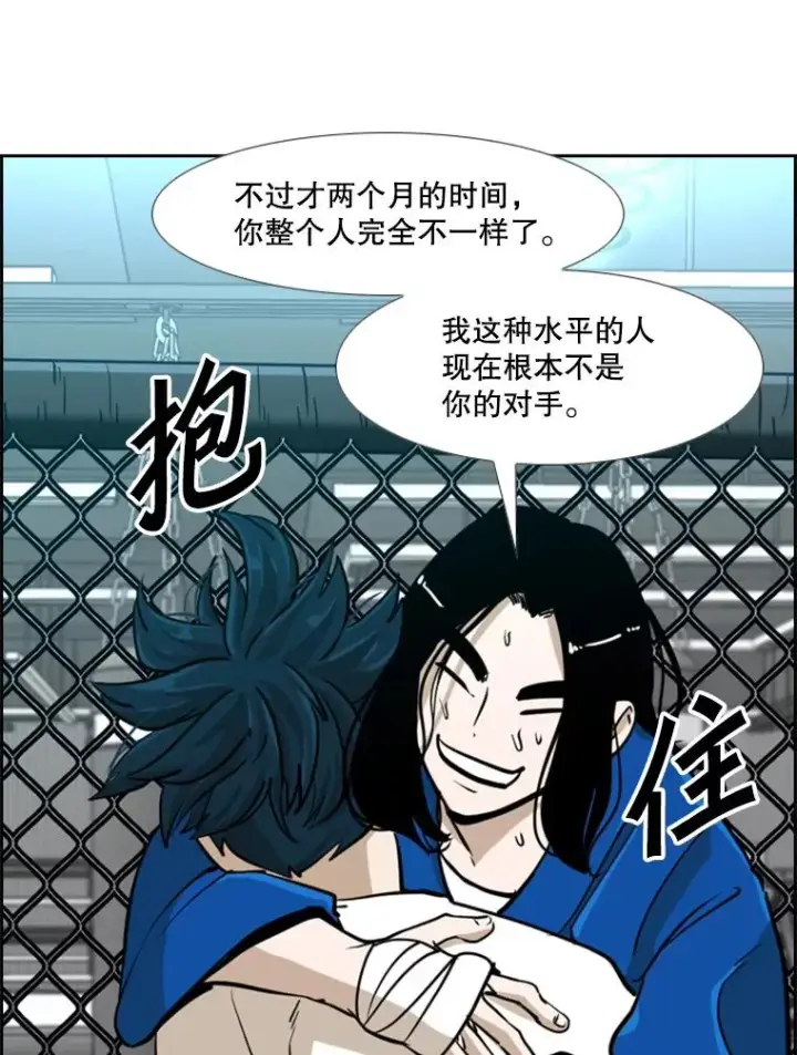 《鲨鱼》246.天才与天才的对战图90
