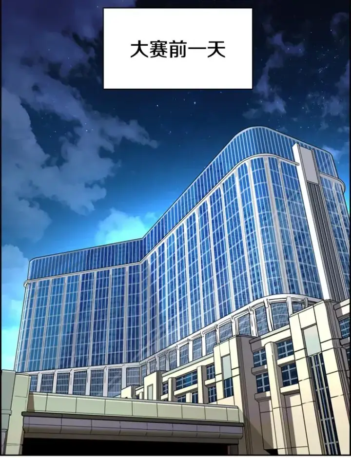 《鲨鱼》246.天才与天才的对战图99