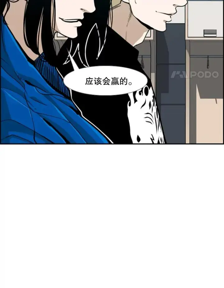 《鲨鱼》247.对战宣言图104