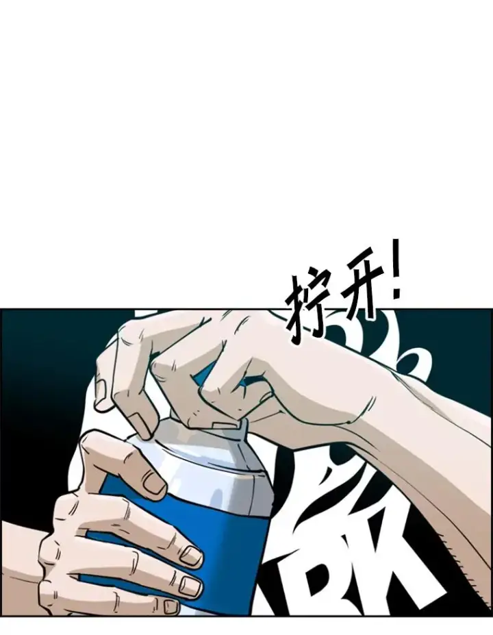 《鲨鱼》247.对战宣言图106