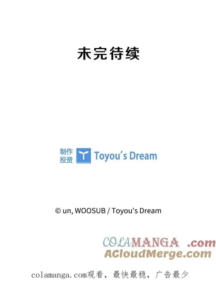 《鲨鱼》247.对战宣言图113