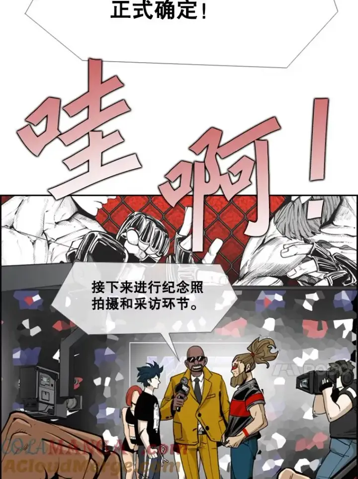 《鲨鱼》247.对战宣言图17