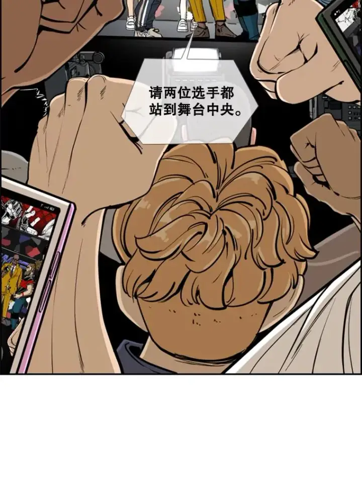 《鲨鱼》247.对战宣言图18