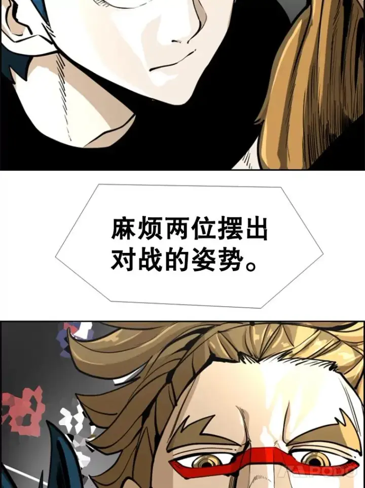 《鲨鱼》247.对战宣言图20