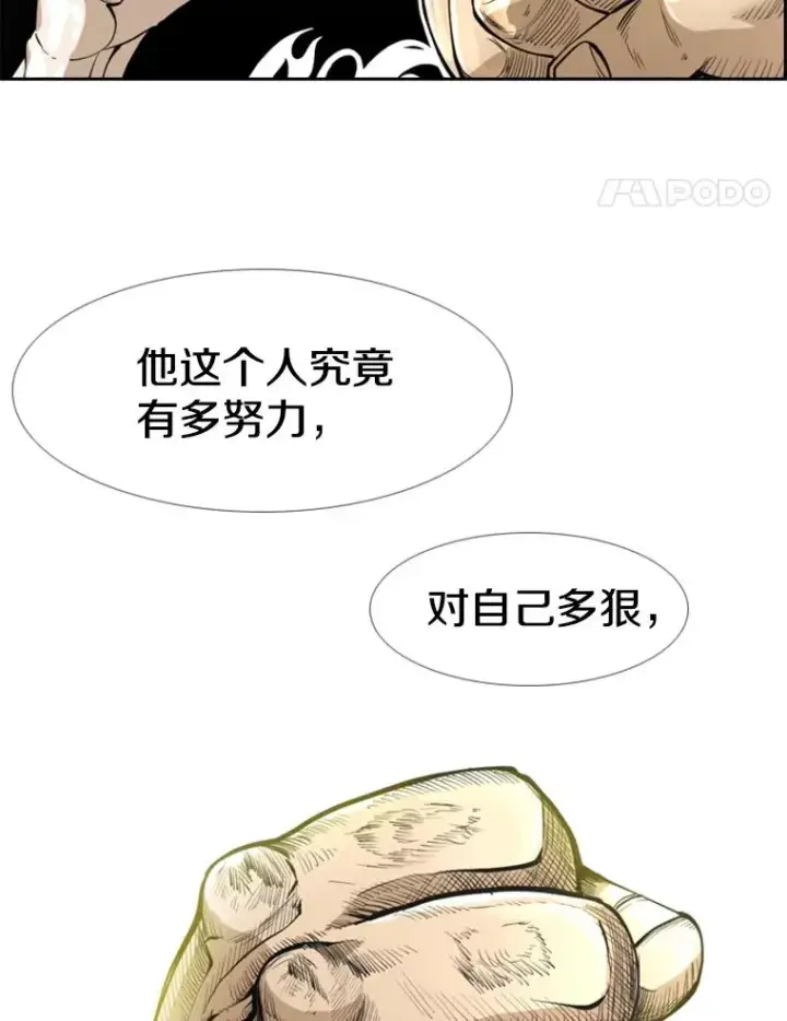《鲨鱼》247.对战宣言图24