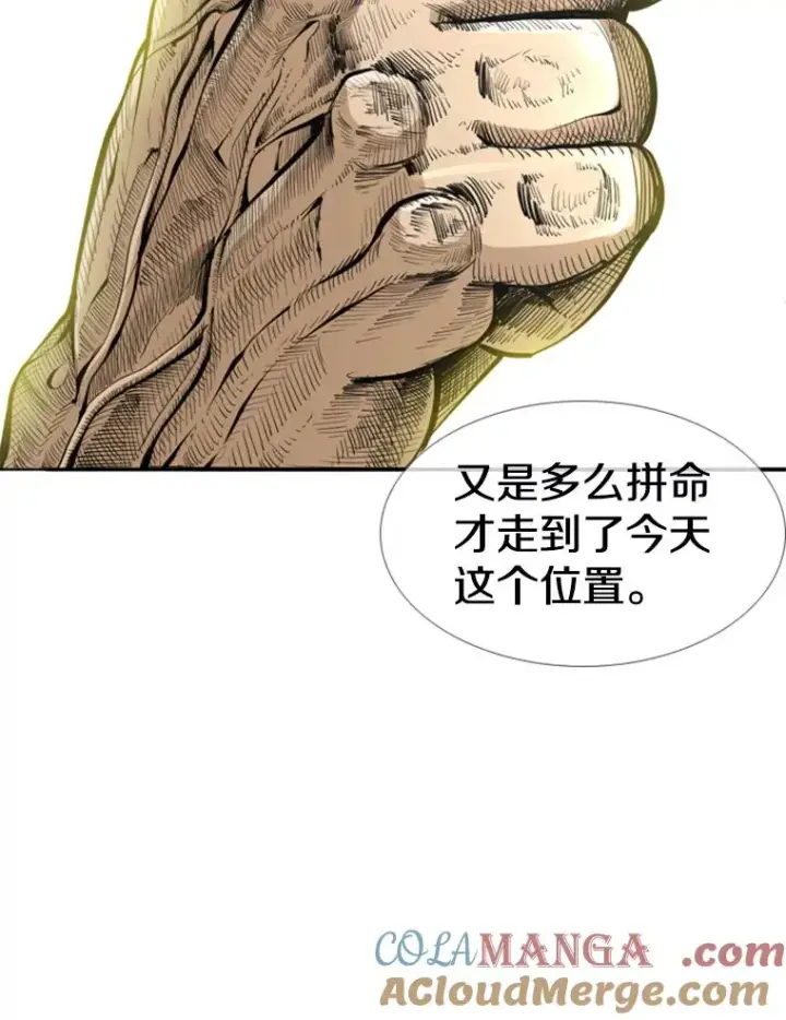 《鲨鱼》247.对战宣言图25