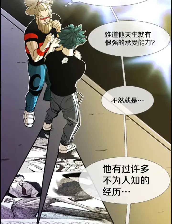 《鲨鱼》247.对战宣言图28