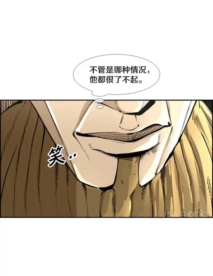 《鲨鱼》247.对战宣言图30