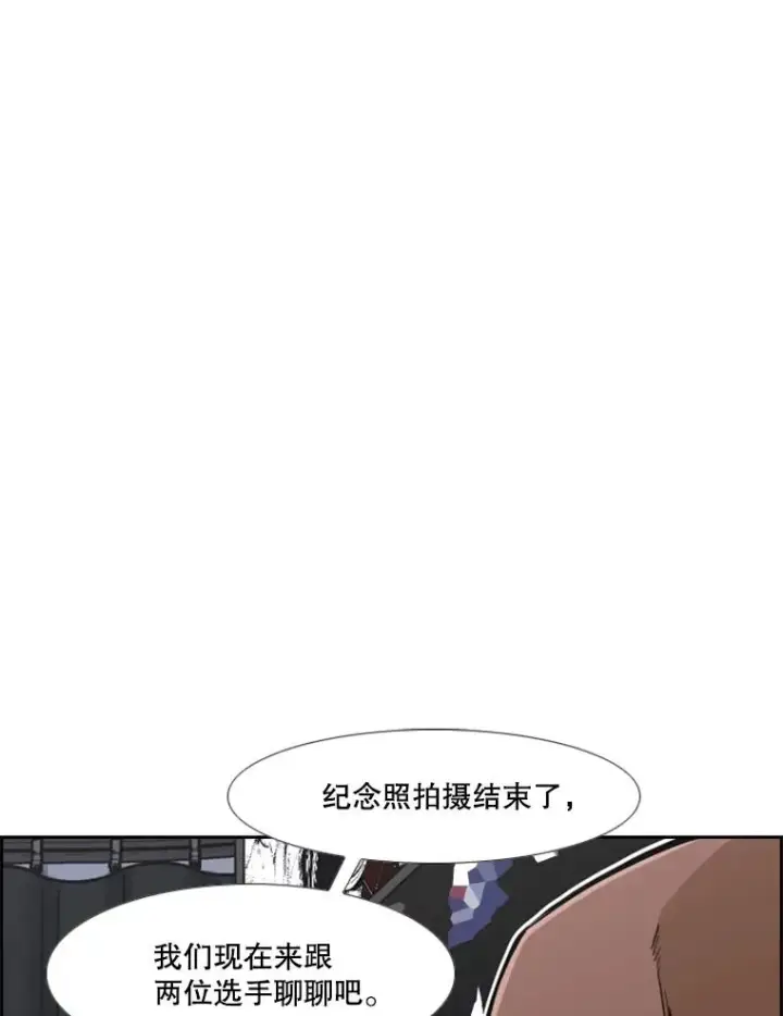 《鲨鱼》247.对战宣言图31