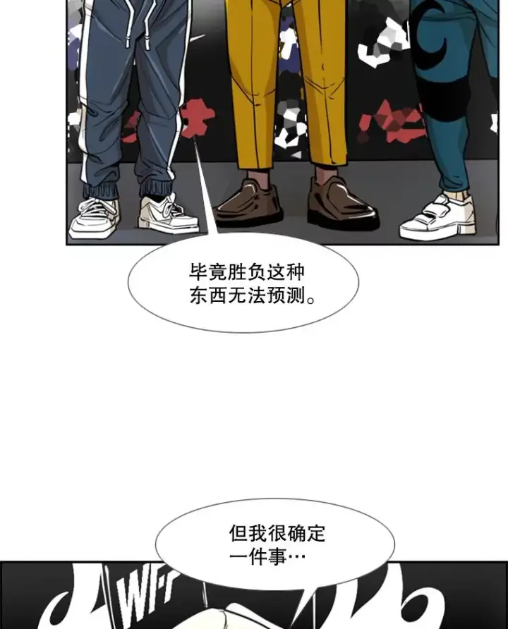 《鲨鱼》247.对战宣言图38